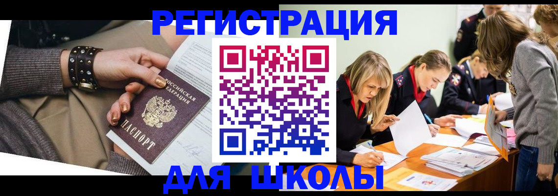 прописка от собственника в Сертолово